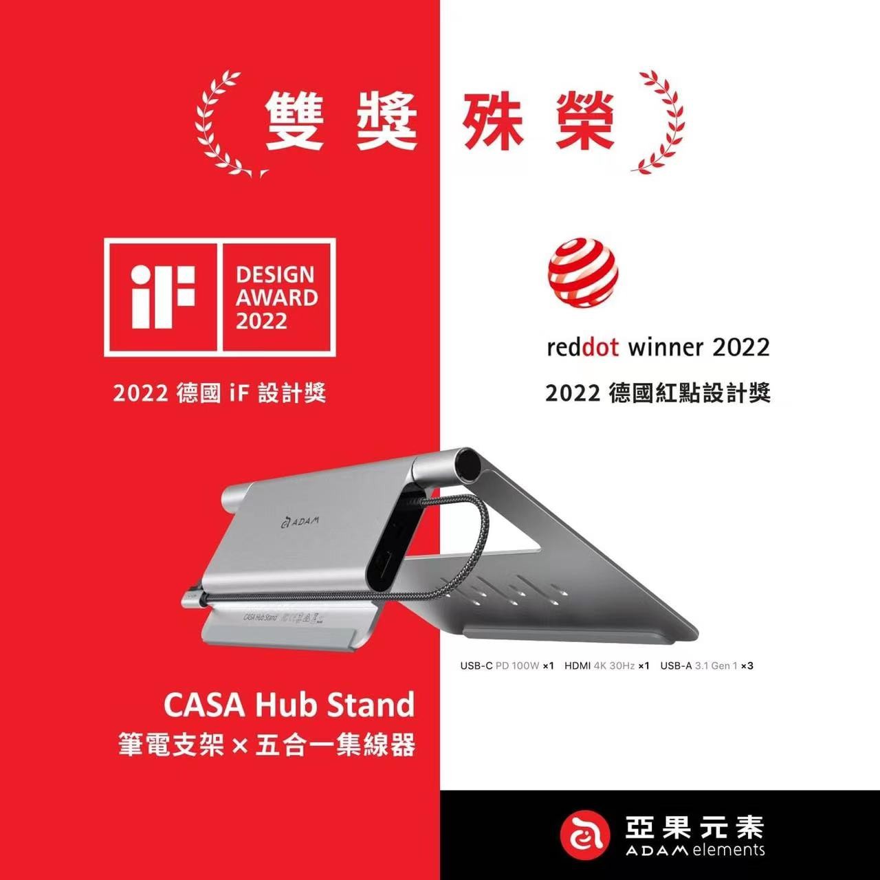 喜报 |KY体育（中国）官方网站-KY SPORTS
设计，喜提IF及红点大奖！