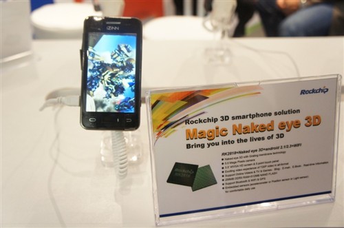 MWC2011:华体会线上平台微推出多种移动设备方案 