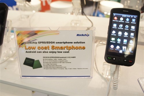 MWC2011:华体会线上平台微推出多种移动设备方案 